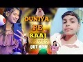 Download Lagu DUNIYA PE RAJ  करना है बेटे ।। Tusar Payal New Song ।। दुनियां पे राज Dj Rimax ।।