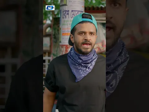 Drama: Bekheyali #cdchoice #banglanatok #comedy #lovestory