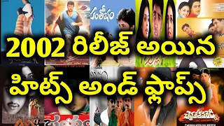 2002 year hits and flops all telugu movies list telugu entertainment9