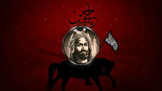 اميرحسين حضرتى دلبرم ابالفضل 