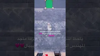 يا جامعه بأوصافها عذب الخيال ماجد المهندس زفات بالاسماء زفات بدون موسيقى اكسبلور زفات زفات عروس 