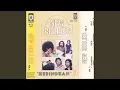 Download Lagu Kelana