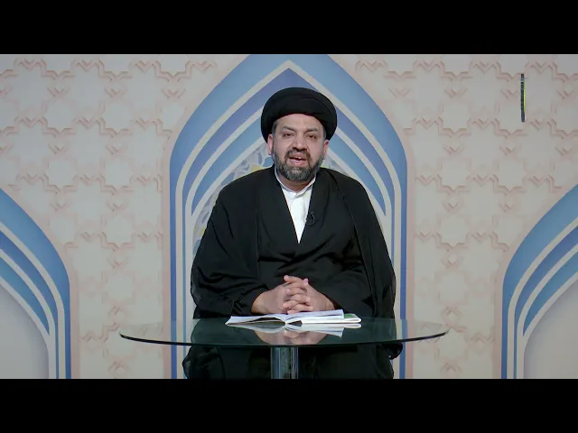 ⁣3   تتمة إشکالات التعریف - الأستاذ: سماحة السيد علي الرضوي