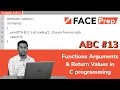 Function arguments in C programming Return value in C AnyBody Can Code