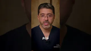 كيفية التخلص من الدوار الموضعي المتكرر كريستالات الأذن ثواني لصتك 