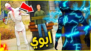 ابوي صارت له مصيبة      فلم قراند دندنها