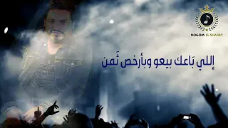 حاله واتساب كدابين الزفة 