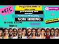 CVS CLAIMS BENEFIT SPECIALIST HIRING ASAP