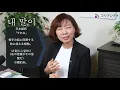 【会話頻出】韓国語ネイティブがよく使うあいづち34選！会話が弾むこと間違いなし！！
