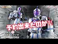 Download Lagu [Can you buy it⁉️] S.H.Figuarts True Bone Carving Technique Kamen Rider Saiga!