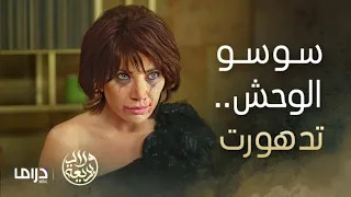 مسلسل ولاد بديعة   الحلقة      أبو الهول سحق سكر بدنيا  و نفسيا    دندنها