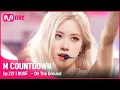 Download Lagu [ROSÉ - On The Ground] The First Half, No.1 Special | #엠카운트다운 EP.721 | Mnet 210819 방송