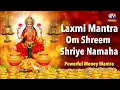 Download Lagu 🔴 LIVE NOW : Lakshmi Mantra 108 Times | Om Shreem Shriye Namah | Money Wealth Prosperity