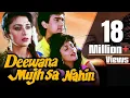 Download Lagu Deewana Mujh Sa Nahin Full Movie | Aamir Khan Hindi Romantic Movie | Madhuri Dixit Bollywood Movie