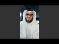 لسنا مع الكـيـ ـان لكنكم مع إيـران أعداء السنة والصحابة وتعاتبون من يدافع عن أرضه مشاري راشد العفاسي