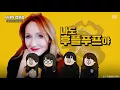 [해리포터 덕후 특집#1] 만약 호그와트에 다닌다면 엑소 세훈과 데인드한 사이에서 고민을..? ♥_♥
