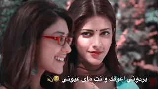 غير اني احبك والمن اهتم بيهم 