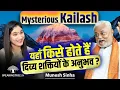 Download Lagu Mystical Experiences in Kailash Mansarovar Yatra । Divine Energy \u0026 Om Parvat Mystery । Munesh Sinha