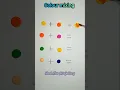 Download Lagu peach colour +purple =❓#do tell me in the comments  #colour mixing #most satisfying art #shorts#diy