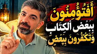 هكذا دخلت الراحة و الرزق في حياتي   رسالة مهمة  رحلة الاستغفار  استغفر الله دندنها