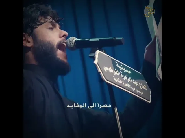 ⁣ستوريات مرتضى حرب مشاية الاربعين #ستوريات_انستا #جديد #مرتضى_حرب #ستوريات_حسينية #مشاية_الاربعين