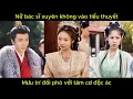 Download Lagu Nữ bác sĩ xuyên không vào tiểu thuyết, mứu trí đỗi phó với tâm cơ độc ác | Phim hay.