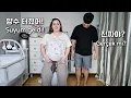 Download Lagu [국제커플] 양수가국제커플] 양수가 터졌다고 했을 때 남편의 반응은? ㅋㅋ 🇹🇷🇰🇷