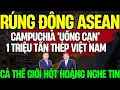 Download Lagu Campuchia Ồ Ạt Vét Thép Việt Nam – Thị Trường Nội Địa Sôi Sục Như Núi Lửa!| Tin Báo Mới