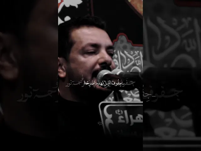 ⁣المصيبة ثامن بشوال ياناس 💔 ذكرى هدم قبور ائمة البقيع (ع) - ملا قحطان البديري