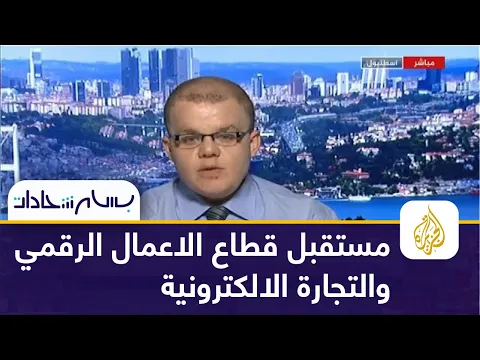 خطوات نمو الشركات التقنية وشركات التجارة الالكترونيه