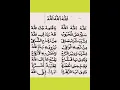 Download Lagu Allah ya Qoshid baytallah, almadaniyyah kids v 4