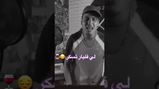 اغنية شوف شيرة 