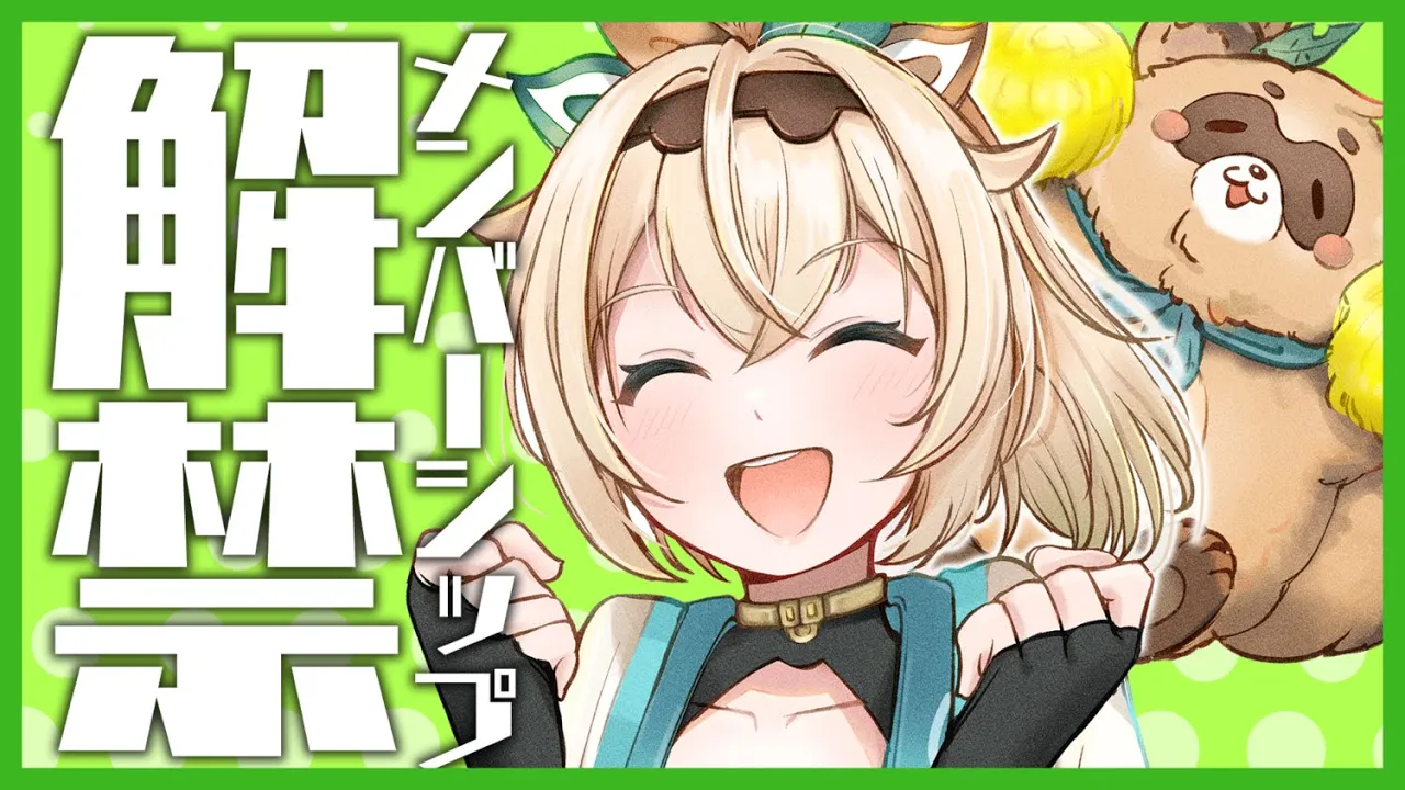 【歌枠】祝！メンバーシップ解禁✨今までの歌枠のあの曲をもう一度?【風真いろは/ホロライブ】