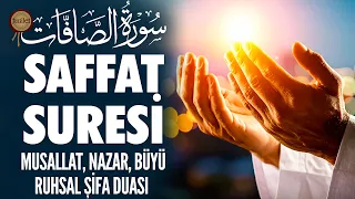 سورة الصافات   دعاء الشفاء من العين والسحر والعين المس دندنها