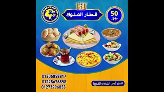كافية هوك 01273996853 العصافرة بحر مول كونتينر هوب مكان فندق وردة العصافرة  كافية هوك 01273996853 العصافرة بحر مول كونتينر هوب مكان فندق وردة العصافرة