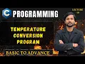 C Program to convert temperature from Fahrenheit to Celsius In Hindi