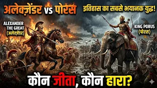 शिवाजी महाराज का सबसे खतरनाक युद्ध | Dark & Dangerous Story | Timeline Mystery