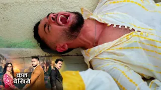 Vikrant Ko Tadpa Raha Hain Dhairya | Mannat NEW PROMO - Episode 548