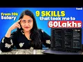 Simple Only 9 Skills I used to get 60Lakhs Salary Software Engineer Tamil