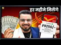 Lagu Govt. Scheme | Post Office MIS Explained