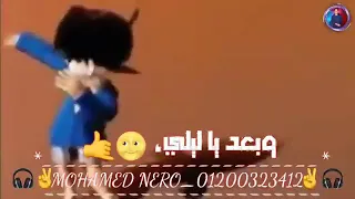 حقي راجع مش قلقان  دندنها