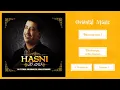 Cheb Hasni - Baïda mon amour /الشاب حسني