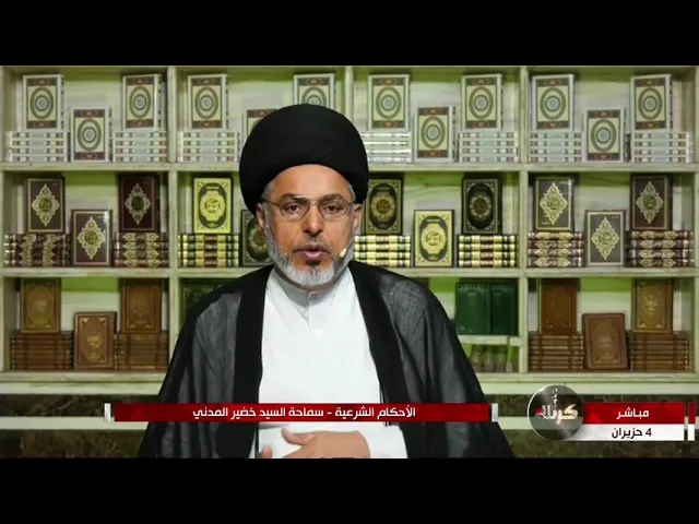 ⁣السيد خضير المدني _ ما الذي يجب على الزوجه فعله اذا هجرها زوجها كليا ؟
