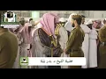 Download Lagu Surah As Sajdah Shaykh Bandar Balela