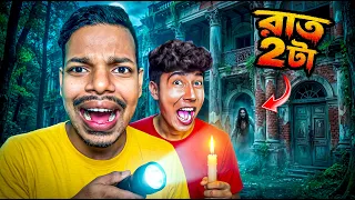 We Entered the Oldest Haunted Palace at 2 AM!