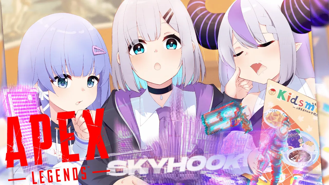 【APEX】V最協のための修行♯10 カスタム参加します！頑張るぞ！【ラプラスダークネス/ホロライブ】