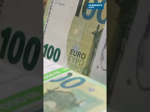 Нови икономии в държавния сектор: Правителството налага 10% съкращение на разходите за персонал