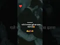 Download Lagu Gale se lagakar tujhe bas itna .... ♥️#shayari #emotional #deeplines #love #twoline #feeldeep