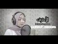 Download Lagu Fulanah - Al I'tiraf (Sebuah Pengakuan) | Lirik Arab \u0026 Terjemahan