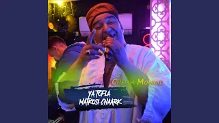 Ya Tofla Matkosi Chaark 